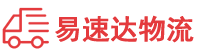 怀化到连平县物流公司